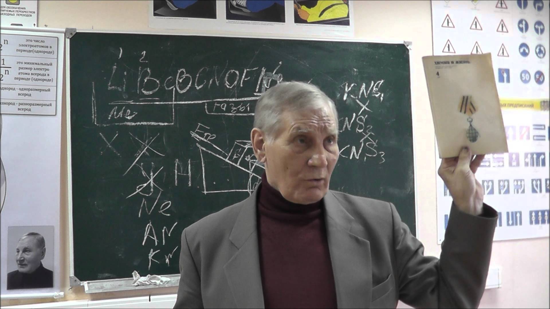 Рыбников 25 апреля 2014г   Лучшая обзорная речь . ( Качественная запись)