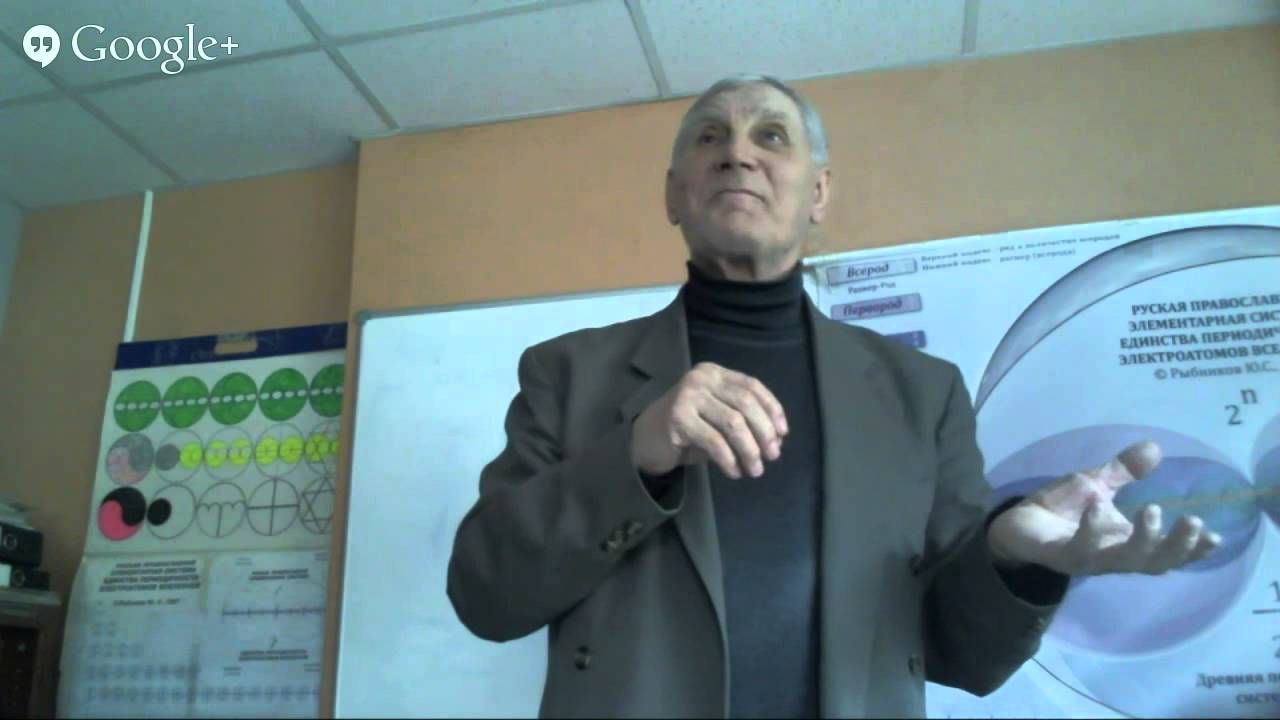 Рыбников Юрий Степаныч