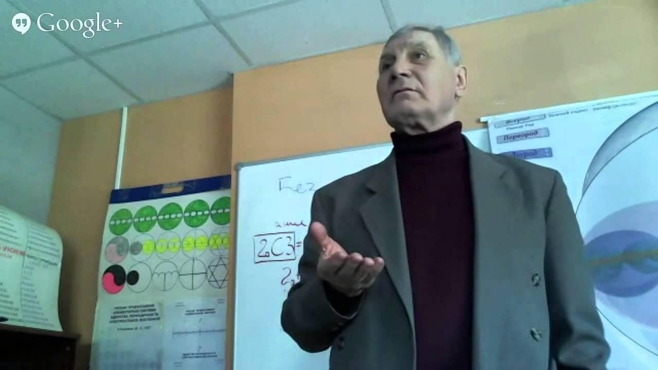 Встреча с Рыбниковым Ю.С. 29 марта 2015 года.