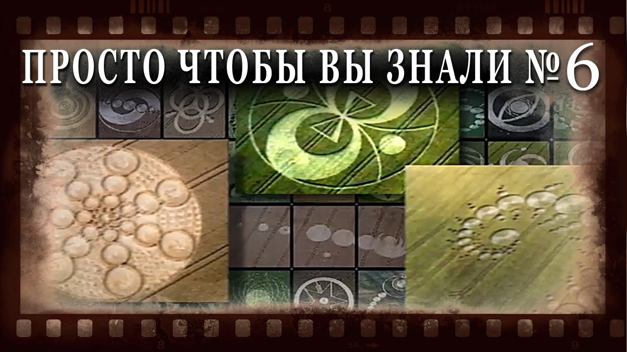 СВОБОДНАЯ ЭНЕРГИЯ. КТО СКРЫВАЕТ? / ENERGY