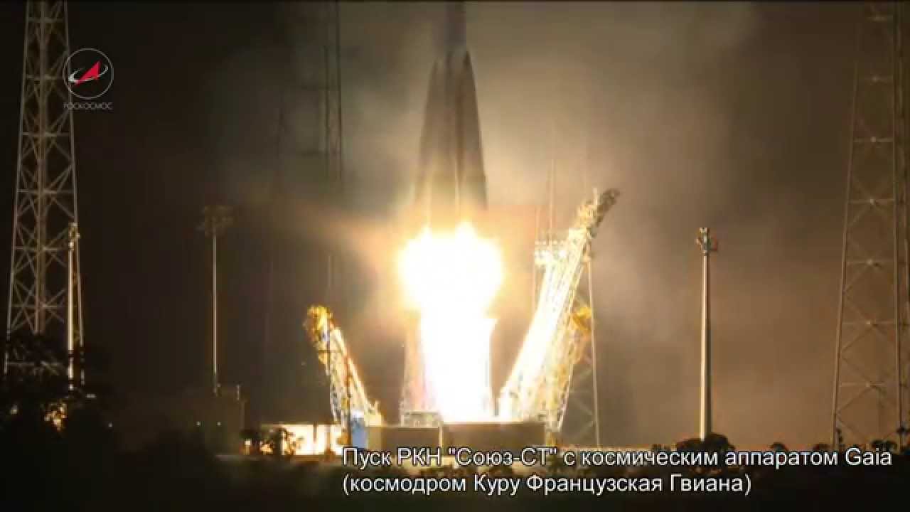 Пуск ракеты с телескопом Gaia