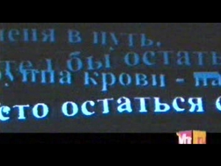 Виктор Цой и "Кино" - Группа крови