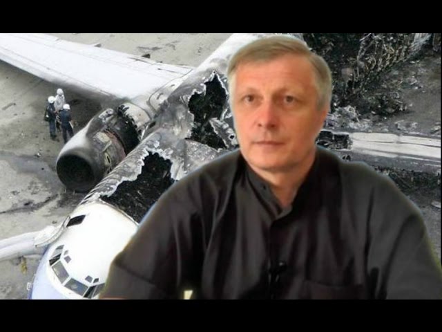 Авиакатастрофы и развязывание межнациональной войны в России