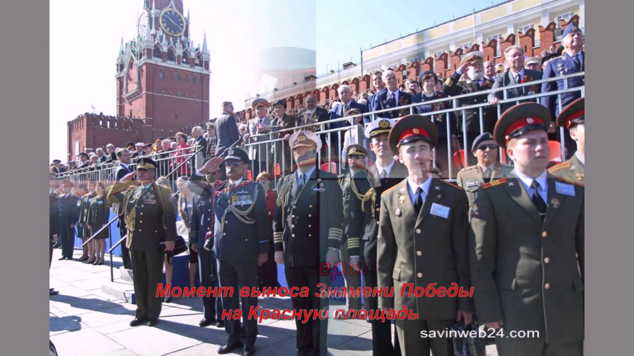 Военный парад 9.05.13 г.  Ветераны и гости. Часть 3.