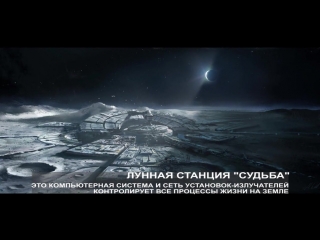 Клич из бездны. Глубинная информация