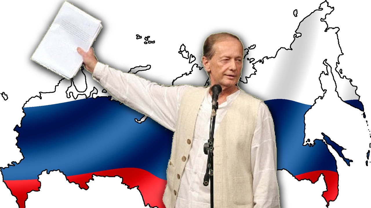 Михаил Задорнов. Четвертая власть