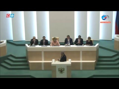 Теория заговора обсуждается в Совете Федерации