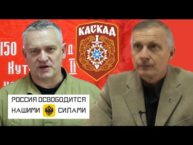 Освободитель России Сергей Разумовский. Рассказывает Валерий Пякин