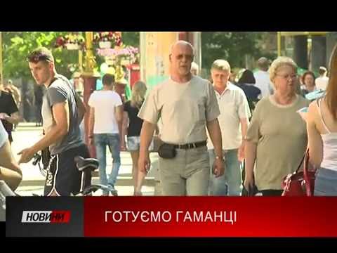 До 1 липня кожен власник нерухомого майна отримає лист-щастя від податкової. Доведеться платити.