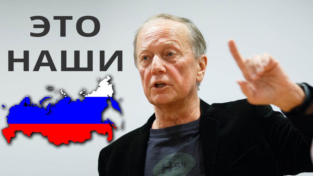 Наша соображалка: неформат мышления! Михаил Задорнов