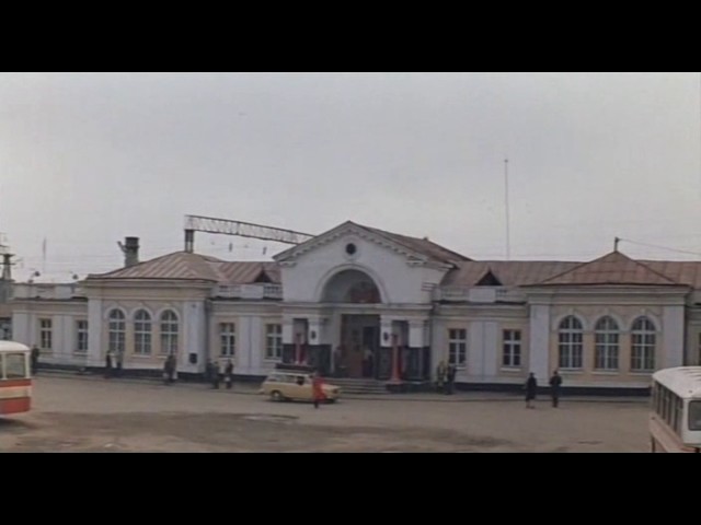 Брелок с секретом 1981