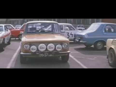Гонки без финиша 1977