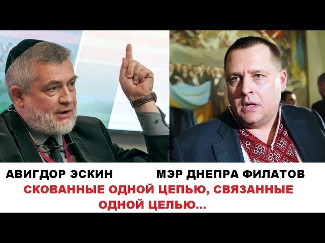 "Евреи и Укрнацики поддержали Путина и Израиль". Выпуск 26 видео альманаха Э. Ходоса от 21.09.18 г.