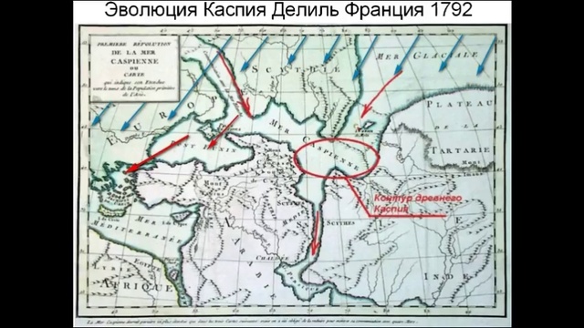 Потоп 17 века в России Тартарии.