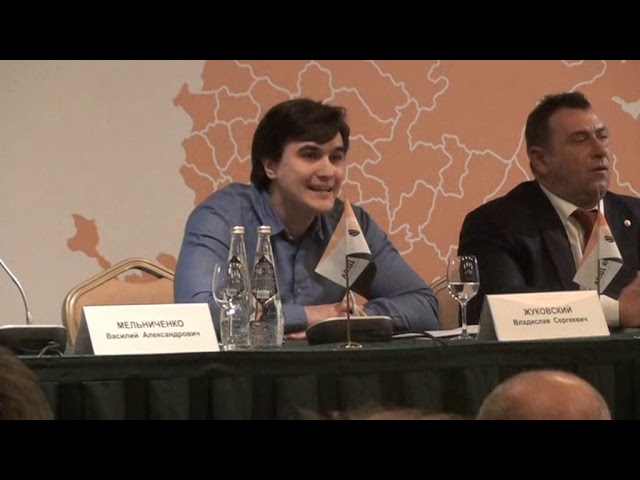 Форум «Партии Дела».Владислав Жуковский