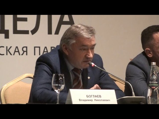 Нужно действовать сообща. Владимир Боглаев . Партия Дела