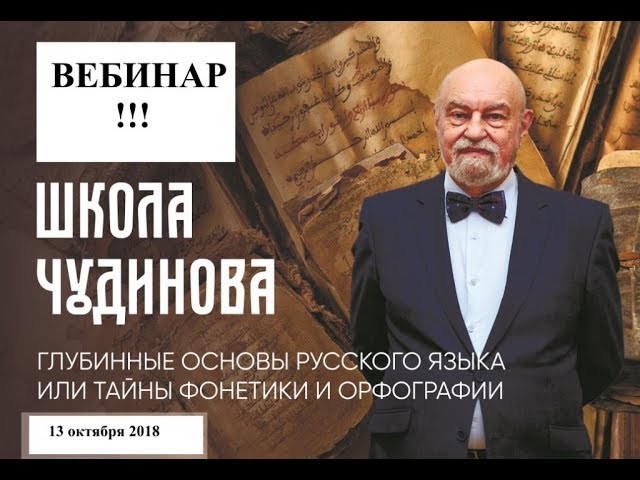 Что в русском языке указывает на его древность