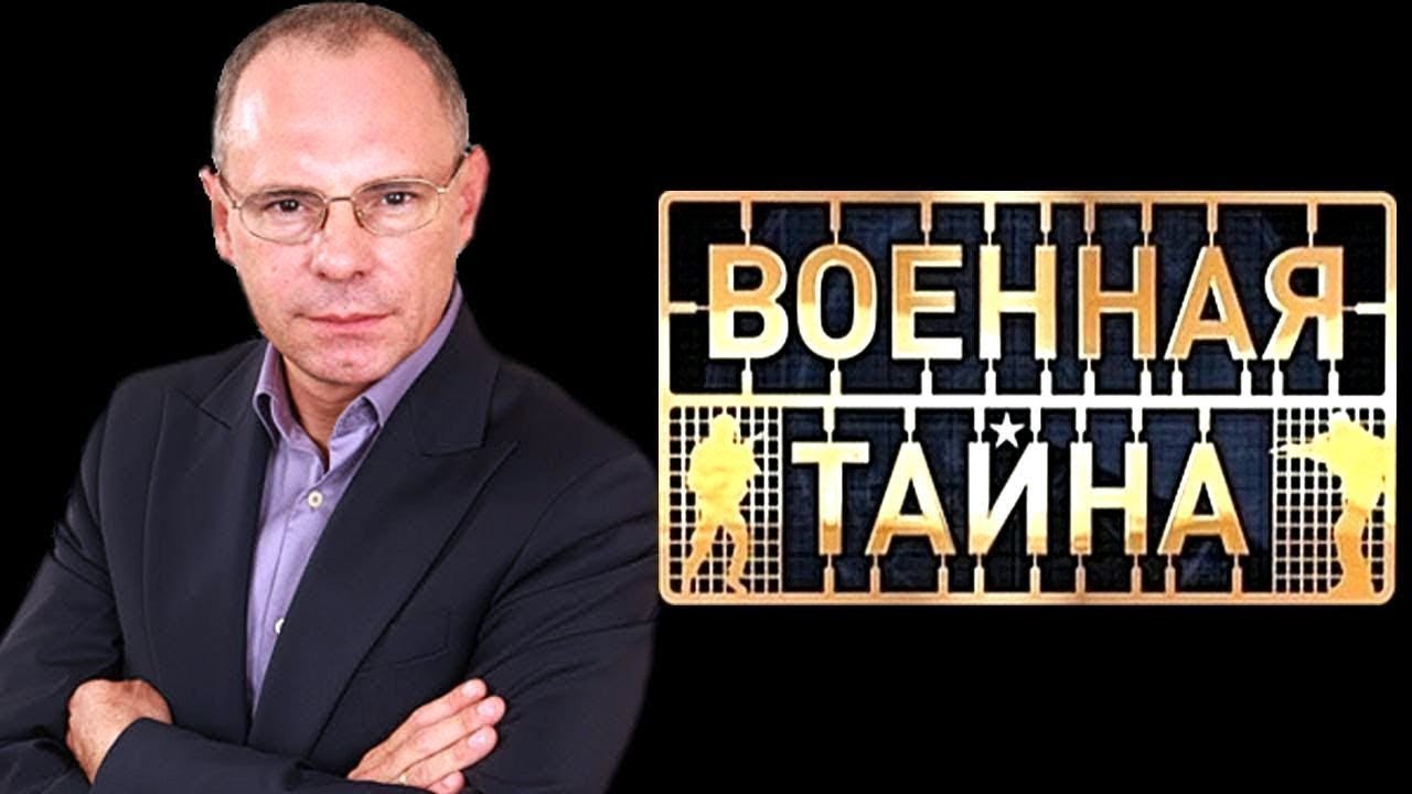 Гиперзвуковой. Колеса войны. Богатая страна - нищий народ. Выпуск 871 часть 2 (19.01.19).