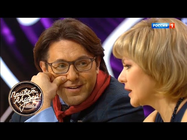 Привет, Андрей! Гостья из будущего. Ток-шоу Андрея Малахова от 08.12.18
