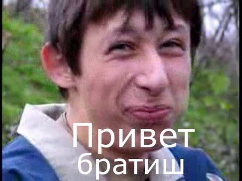 Подборка пиздоболов))))