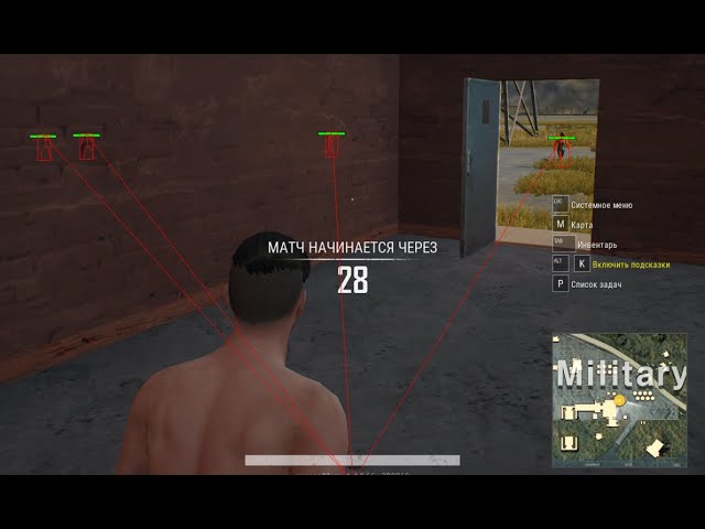 Приватный чит PUBG Lite