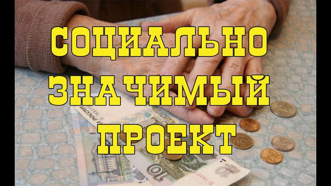 Почему буксует мусорная реформа. Закупка вторичного сырья у населения – значимый социальный проект