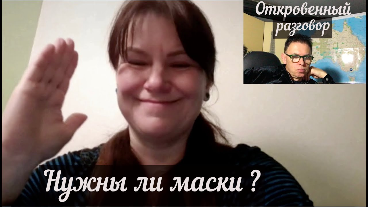 Нужно ли носить маски и другие вопросы о коронавирусе